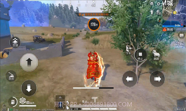 精英战地吃鸡截图3 精英战地吃鸡截图3