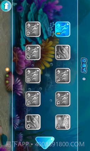 大鱼吃小鱼-单机免费版截图1 大鱼吃小鱼-单机免费版截图1