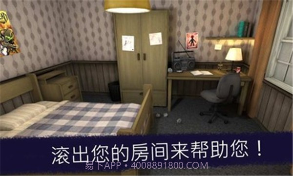 恐怖冰淇淋1中文版模组截图3