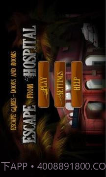 逃离医院最新版截图1