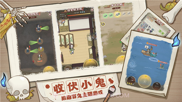 百鬼小村落v1.0.14截图3 百鬼小村落v1.0.14截图3