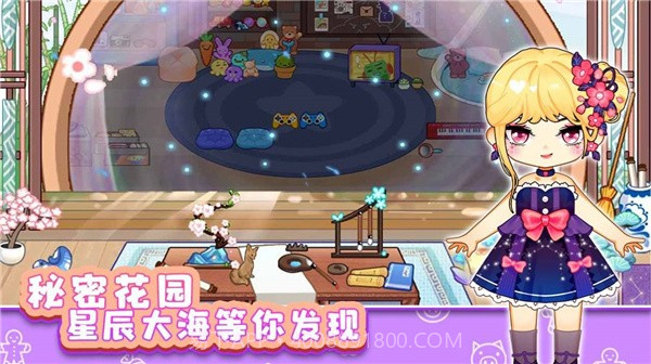 可可家园截图1 可可家园截图1