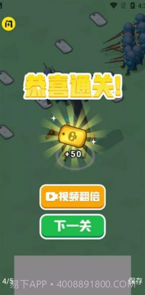 兄弟别嚣张截图3