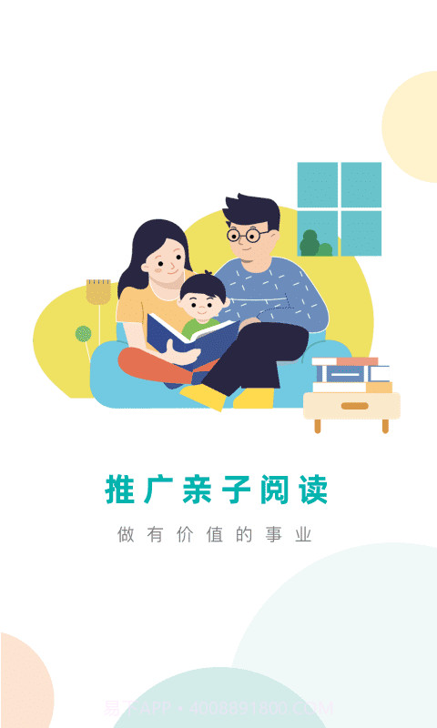 凯阅截图1 凯阅截图1