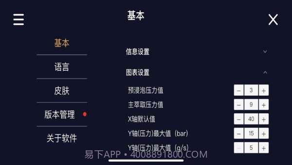 bookoo咖啡截图4 bookoo咖啡截图4