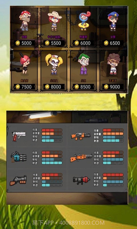 全民吃鸡战场2截图2 全民吃鸡战场2截图2