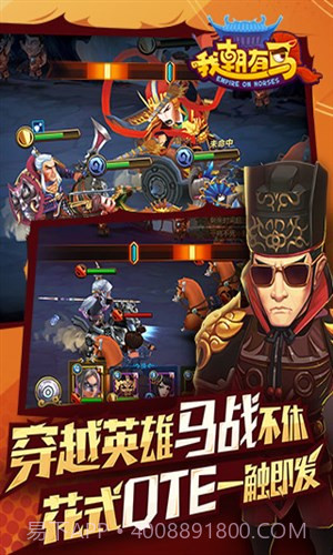 西游仙境截图4 西游仙境截图4