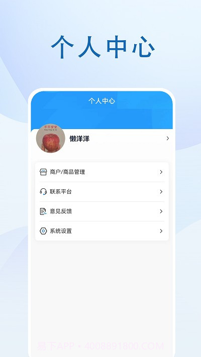 全景新沂截图4