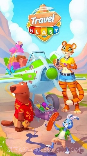 旅行爆炸消除截图1