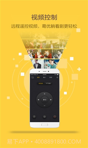袋鼠输入 (百度袋鼠)截图4