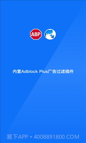 星尘浏览器极速版截图1