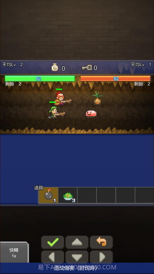 洞窟冒险团物语汉化版截图2