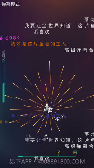 Polygons截图4 Polygons截图4