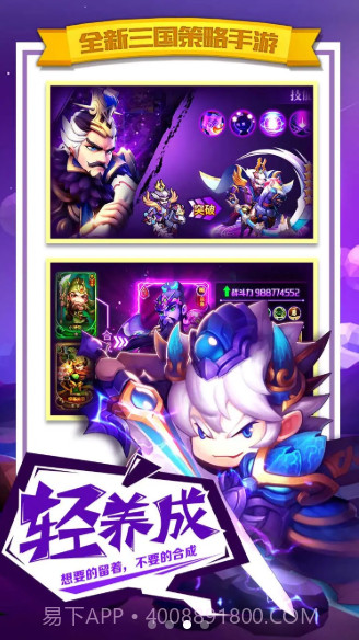 我的帝国2截图4 我的帝国2截图4