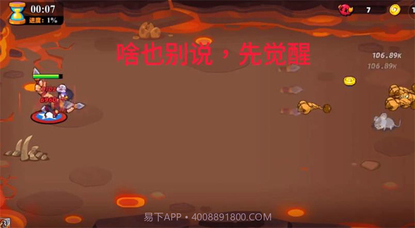 超鸡小队截图2 超鸡小队截图2