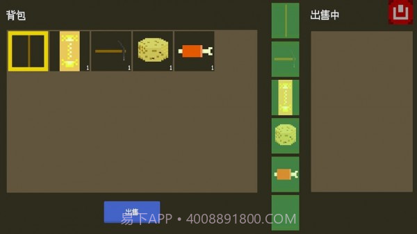 漂浮的小岛截图3 漂浮的小岛截图3