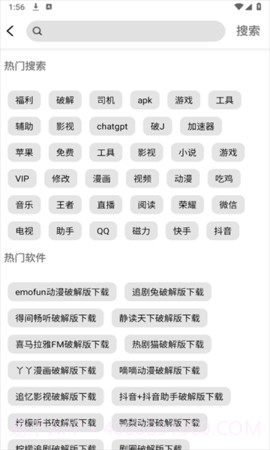 专业软件库截图3 专业软件库截图3