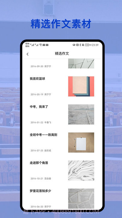 会对作业答案截图2