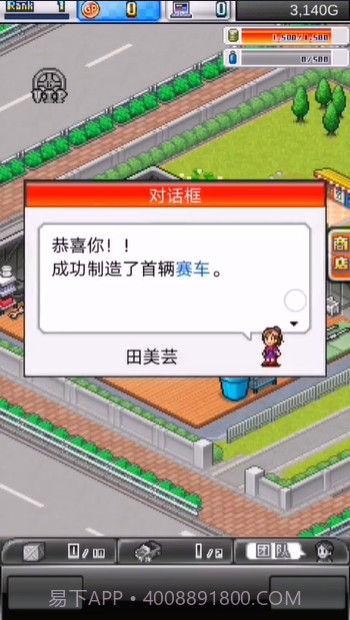 赛车物语2内置菜单版截图5