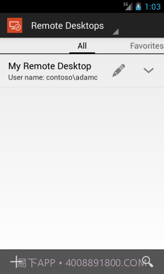 微软远程桌面截图1