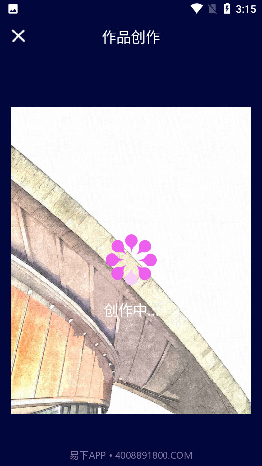 AI作画Wow截图3 AI作画Wow截图3