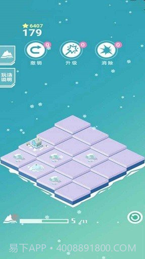 快来当岛主截图3