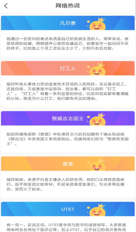 发型文字秀秀截图2 发型文字秀秀截图2
