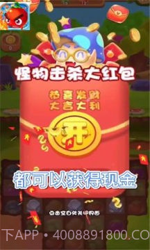 消除我最行截图2