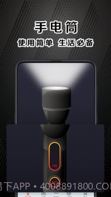 指南针户外助手截图2