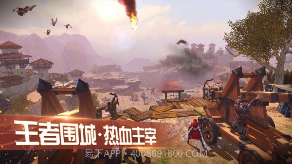 翻滚王者截图3 翻滚王者截图3