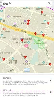 卫星高清地图截图4 卫星高清地图截图4