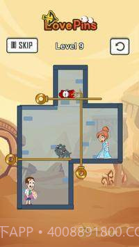 爱情拉针截图3 爱情拉针截图3