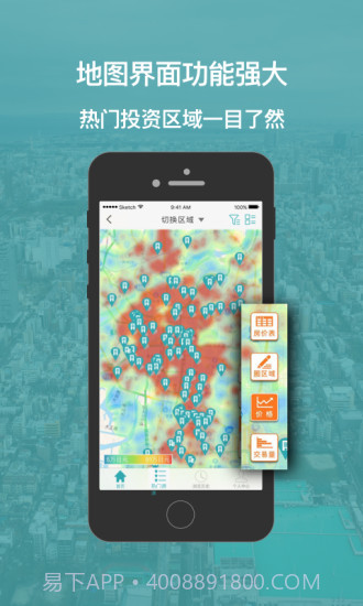 神居秒算截图1 神居秒算截图1