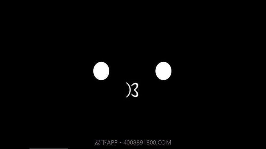 OuO正式版表情截图1