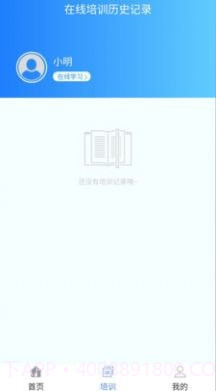 智坤启通截图2 智坤启通截图2