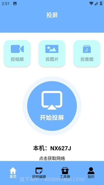 premiere音视频剪辑截图1 premiere音视频剪辑截图1