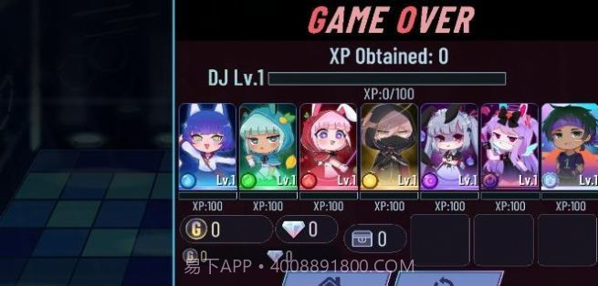 加查太空学员截图2