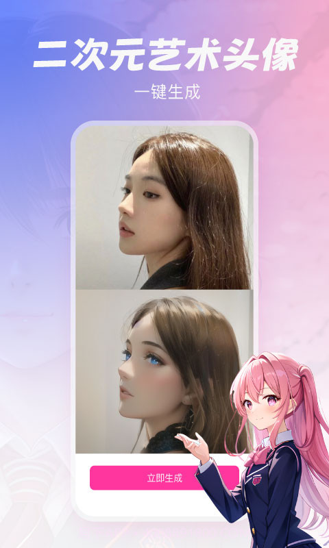 元气绘画截图1 元气绘画截图1