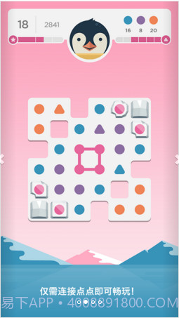 Dots&Co截图2 Dots&Co截图2