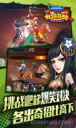 西游仙境截图2 西游仙境截图2