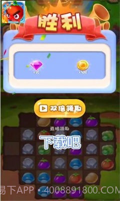 消除我最行截图3