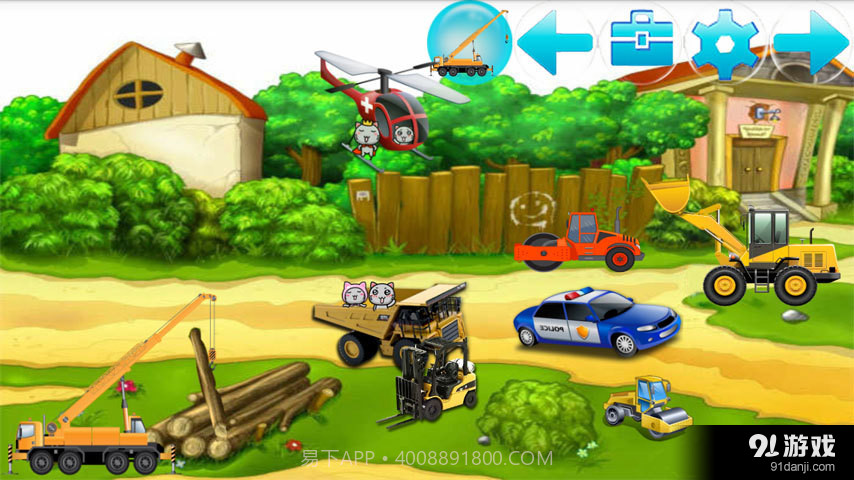 宝宝挖土机学数学截图1