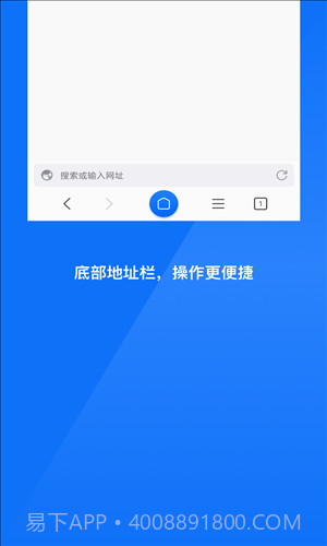 星尘浏览器极速版截图4