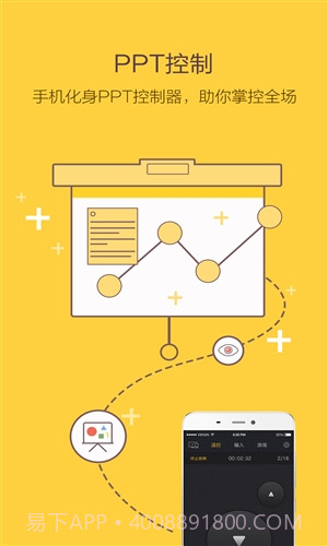 袋鼠输入 (百度袋鼠)截图2