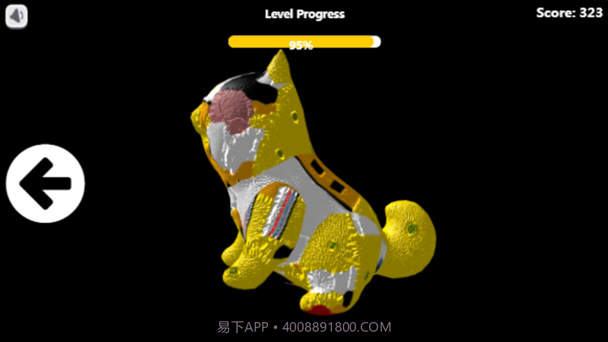 OuO正式版表情截图2