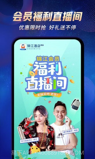 铂涛旅行截图3 铂涛旅行截图3