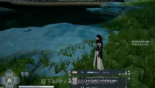 仙剑蜀山截图1 仙剑蜀山截图1