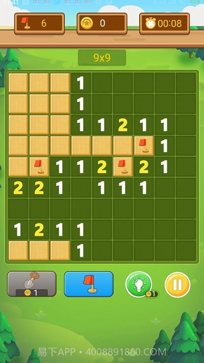 扫雷小能手截图2