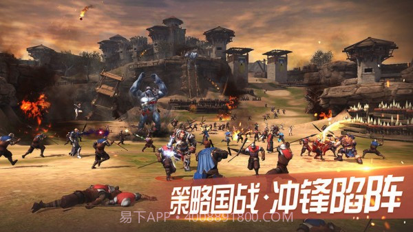 翻滚王者截图1 翻滚王者截图1