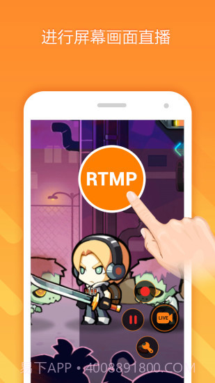 小熊录屏(安卓录屏大师)截图4